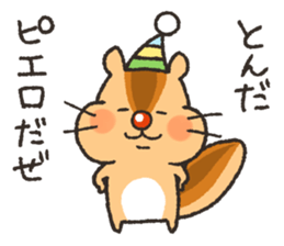 Mr.chipmunk sticker #7880814