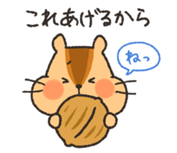 Mr.chipmunk sticker #7880816