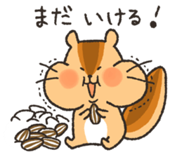Mr.chipmunk sticker #7880819