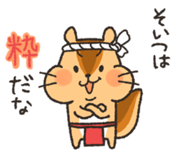 Mr.chipmunk sticker #7880820