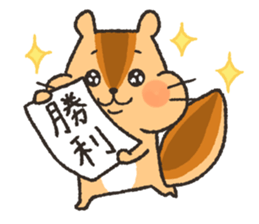 Mr.chipmunk sticker #7880825