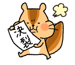 Mr.chipmunk sticker #7880826