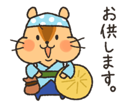 Mr.chipmunk sticker #7880827