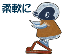 Penko-chan : Get over aging (1) sticker #7880917