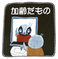 Penko-chan : Get over aging (1) sticker #7880922