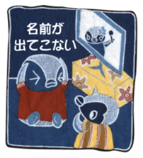 Penko-chan : Get over aging (1) sticker #7880925