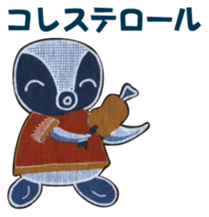 Penko-chan : Get over aging (1) sticker #7880937