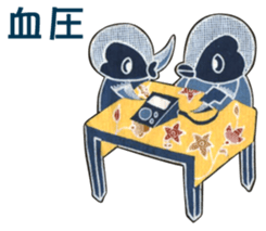 Penko-chan : Get over aging (1) sticker #7880938