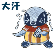 Penko-chan : Get over aging (1) sticker #7880941