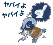 Penko-chan : Get over aging (1) sticker #7880943