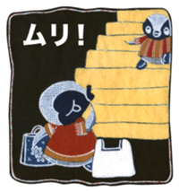 Penko-chan : Get over aging (1) sticker #7880947