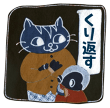 Penko-chan : Get over aging (1) sticker #7880950