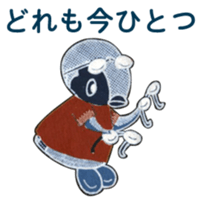 Penko-chan : Get over aging (1) sticker #7880952