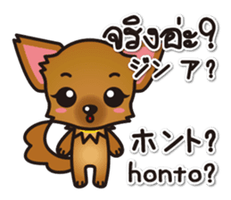 Chihuahuas Japanese & Thai sticker sticker #7880966