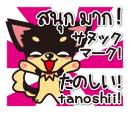 Chihuahuas Japanese & Thai sticker sticker #7880993