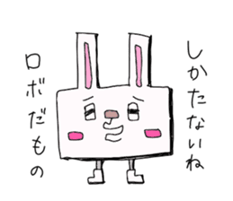 usachi- sticker #7881314