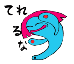 Mr.MAGATAMA goes sticker #7881372