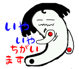 Mr.MAGATAMA goes sticker #7881393