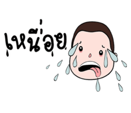 Tuinuinoi sticker #7881438