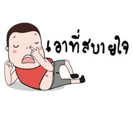 Tuinuinoi sticker #7881440