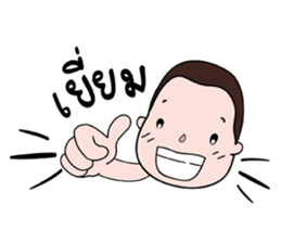 Tuinuinoi sticker #7881444