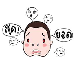 Tuinuinoi sticker #7881454