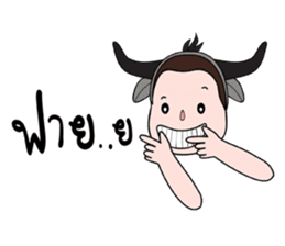 Tuinuinoi sticker #7881455