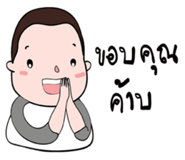 Tuinuinoi sticker #7881457