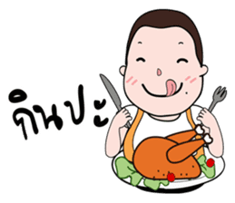 Tuinuinoi sticker #7881458