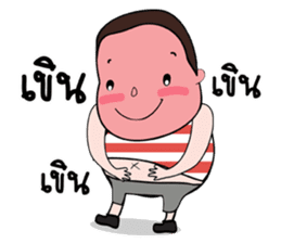 Tuinuinoi sticker #7881461