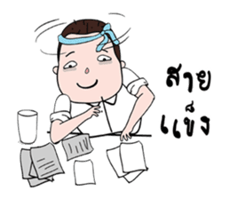 Tuinuinoi sticker #7881464