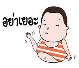Tuinuinoi sticker #7881468