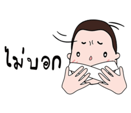 Tuinuinoi sticker #7881471