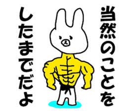 COOL rabbit BUDO sticker #7881516