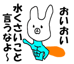COOL rabbit BUDO sticker #7881517
