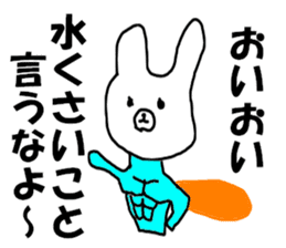 COOL rabbit BUDO sticker #7881517