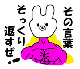COOL rabbit BUDO sticker #7881518