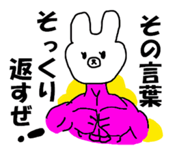 COOL rabbit BUDO sticker #7881518