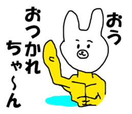 COOL rabbit BUDO sticker #7881519