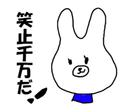 COOL rabbit BUDO sticker #7881520