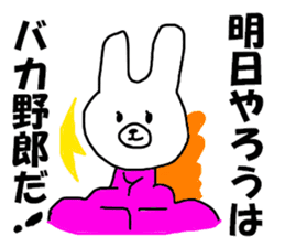 COOL rabbit BUDO sticker #7881521