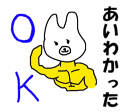 COOL rabbit BUDO sticker #7881527