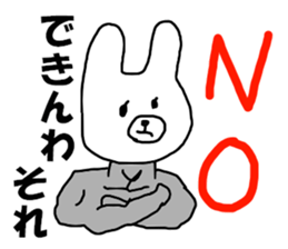 COOL rabbit BUDO sticker #7881528
