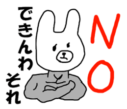COOL rabbit BUDO sticker #7881528