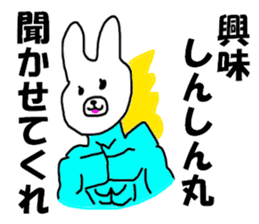 COOL rabbit BUDO sticker #7881529