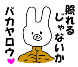 COOL rabbit BUDO sticker #7881532