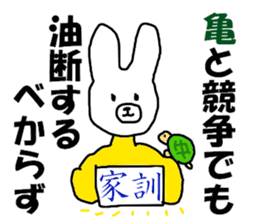 COOL rabbit BUDO sticker #7881534