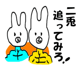 COOL rabbit BUDO sticker #7881535