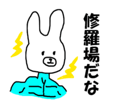 COOL rabbit BUDO sticker #7881538