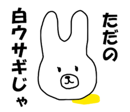 COOL rabbit BUDO sticker #7881542